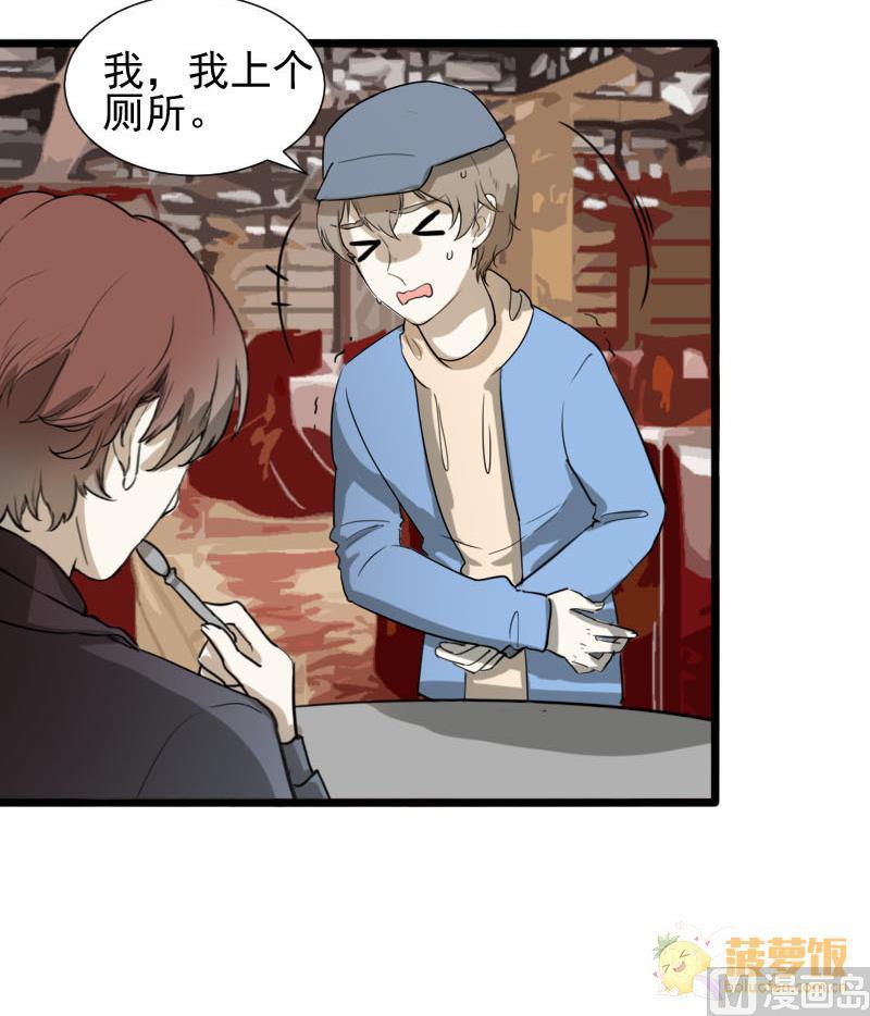 第36话 鸿门宴 3-第36话