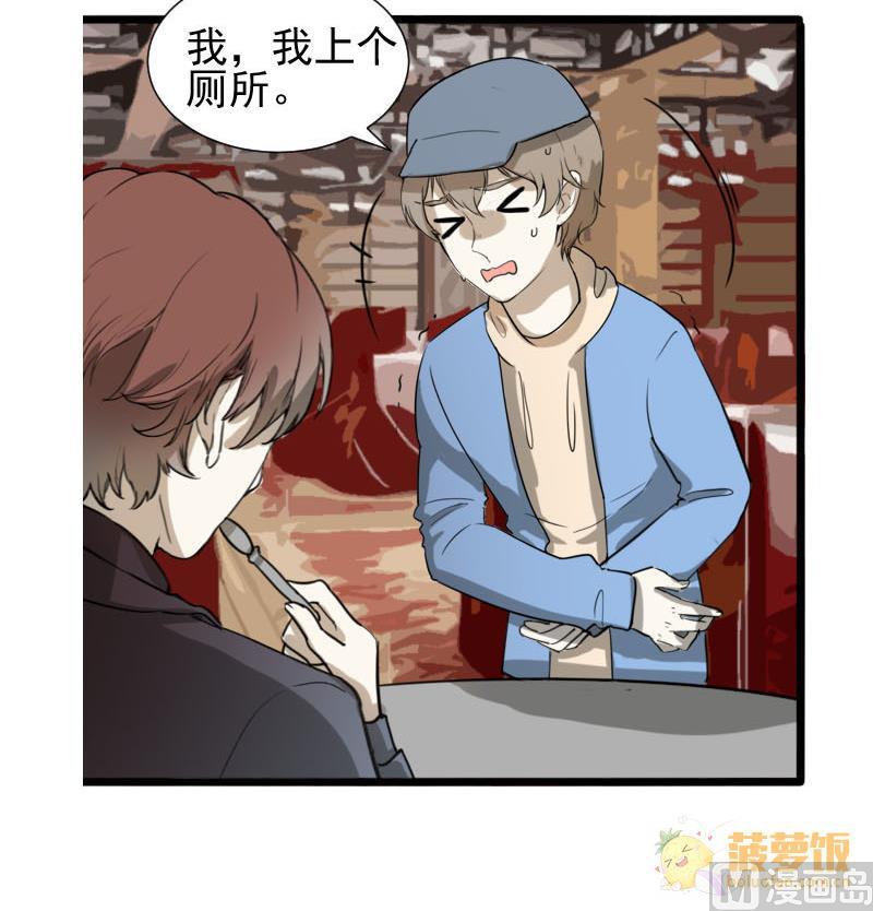 第36话 鸿门宴 3-第36话