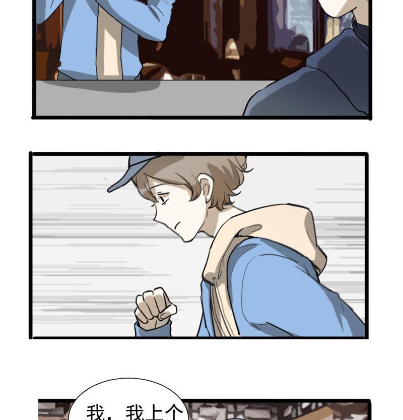 第36话 鸿门宴 3-第36话