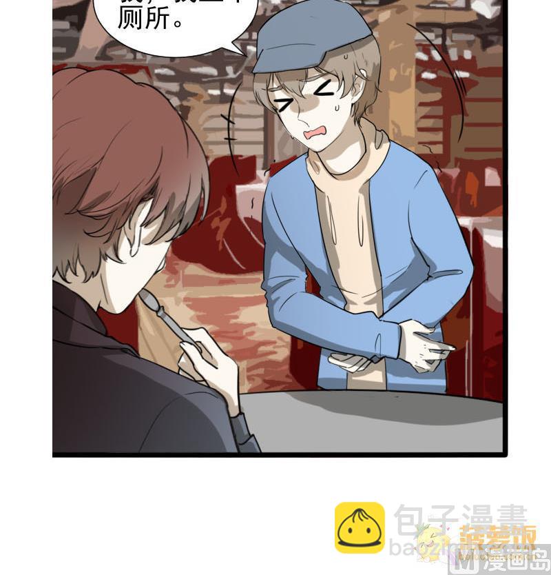 第36话 鸿门宴 3-第36话