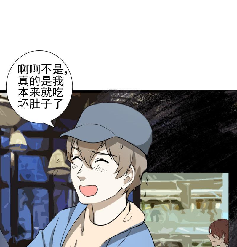 第36话 鸿门宴 3-第36话