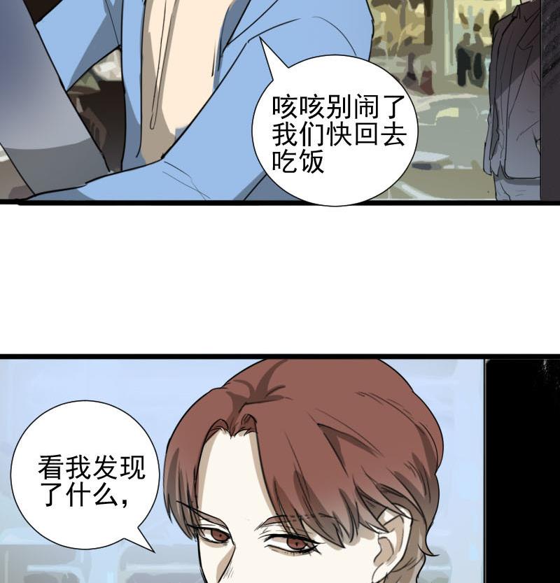 第36话 鸿门宴 3-第36话