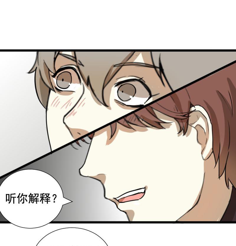 第38话 鸿门宴 5-第38话