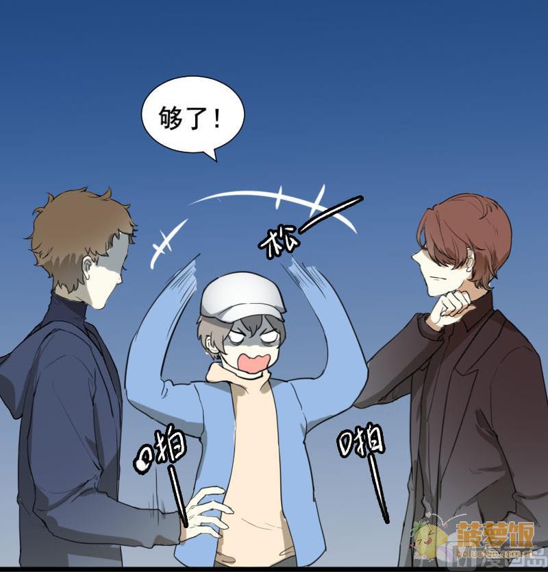 第38话 鸿门宴 5-第38话