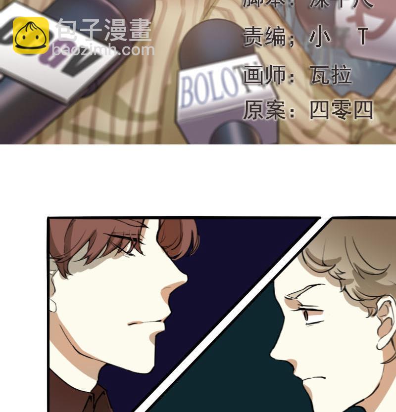 第38话 鸿门宴 5-第38话