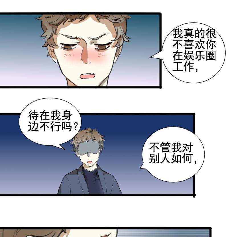 第38话 鸿门宴 5-第38话