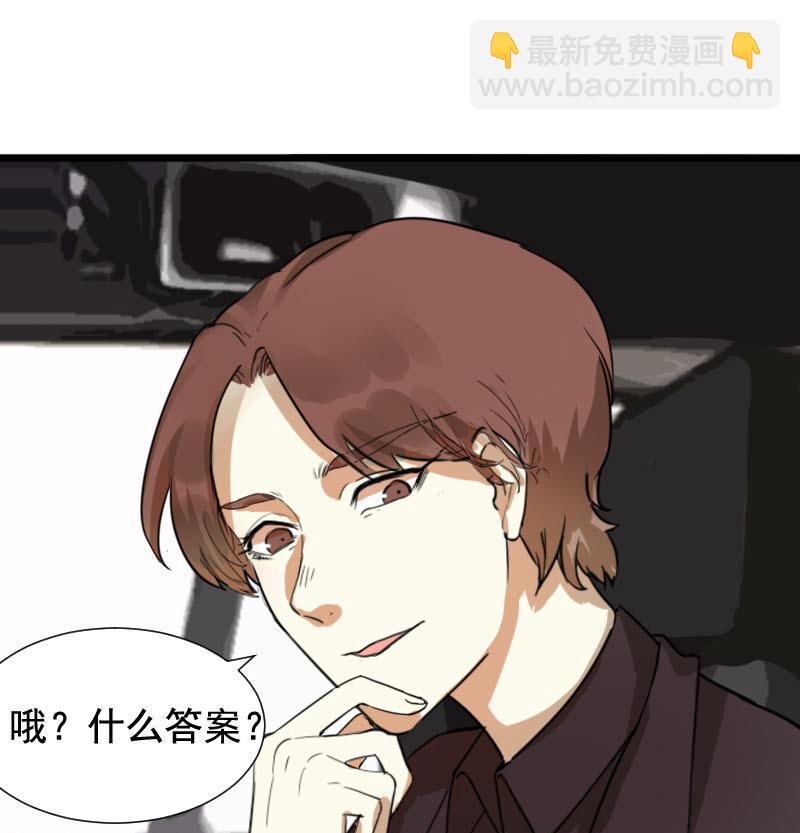 第38话 鸿门宴 5-第38话