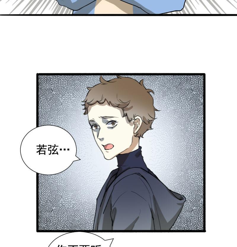 第38话 鸿门宴 5-第38话