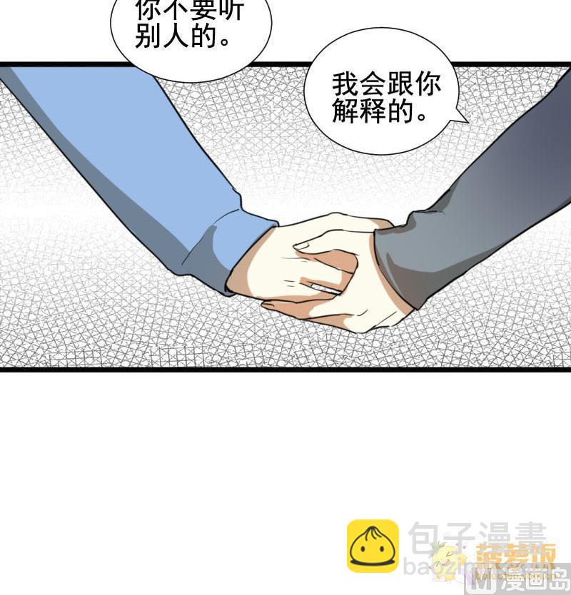 第38话 鸿门宴 5-第38话