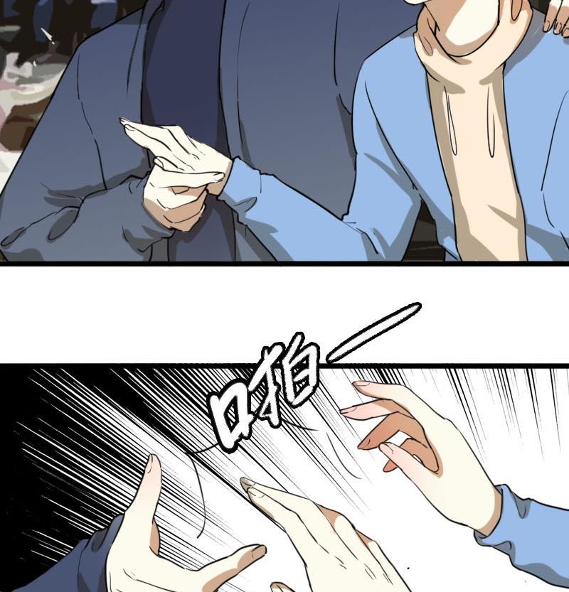 第38话 鸿门宴 5-第38话