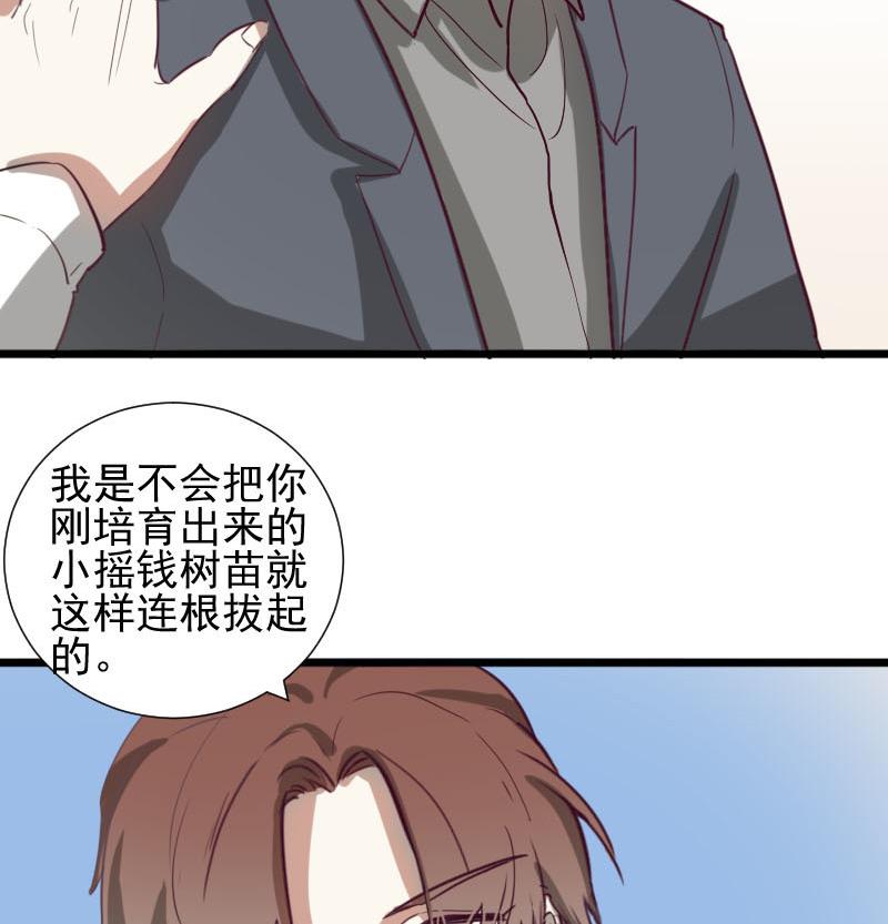 第40话 完结篇 1-第40话