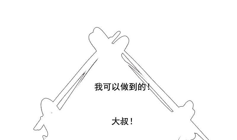 第6话 秀场日 1-第6话