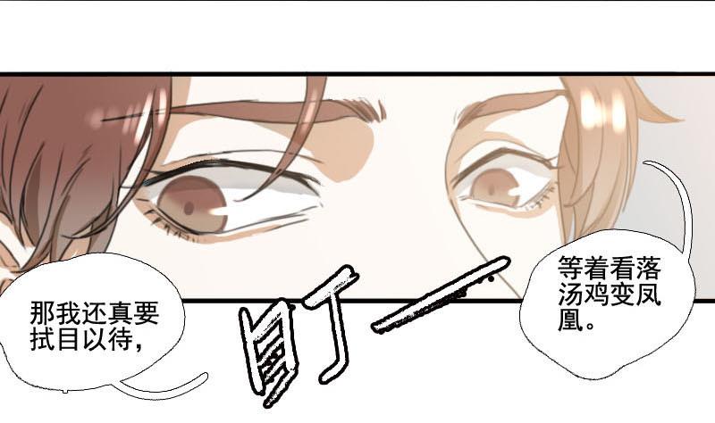 第6话 秀场日 1-第6话