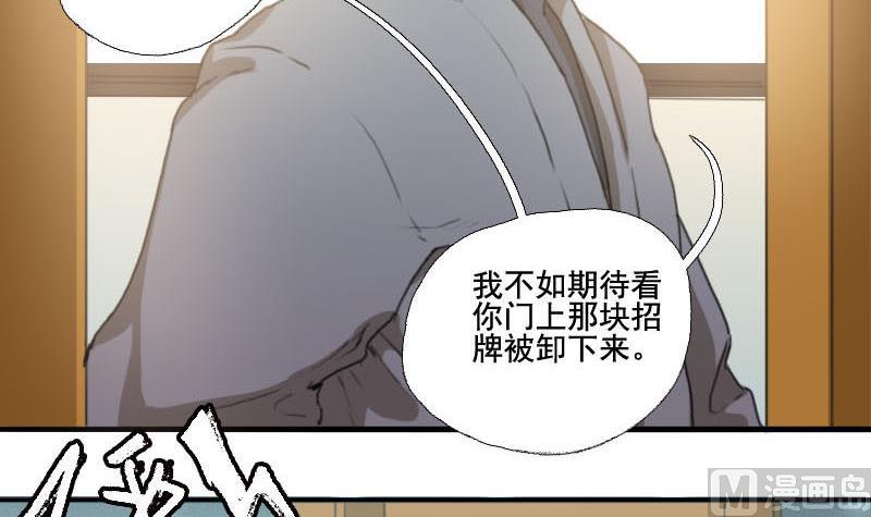 第6话 秀场日 1-第6话