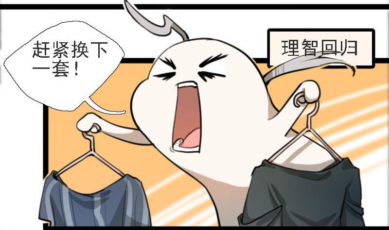 第8话 秀场日 3-第8话