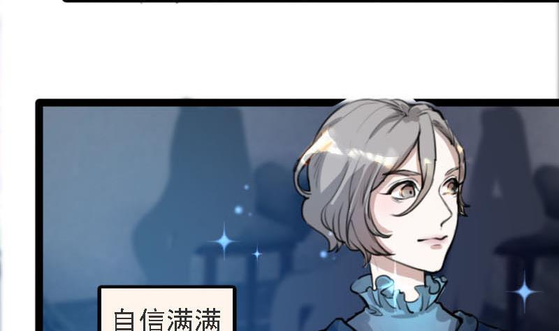 第8话 秀场日 3-第8话