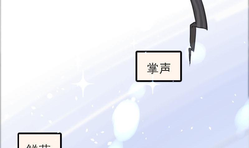 第8话 秀场日 3-第8话