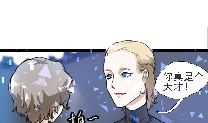 第8话 秀场日 3-第8话