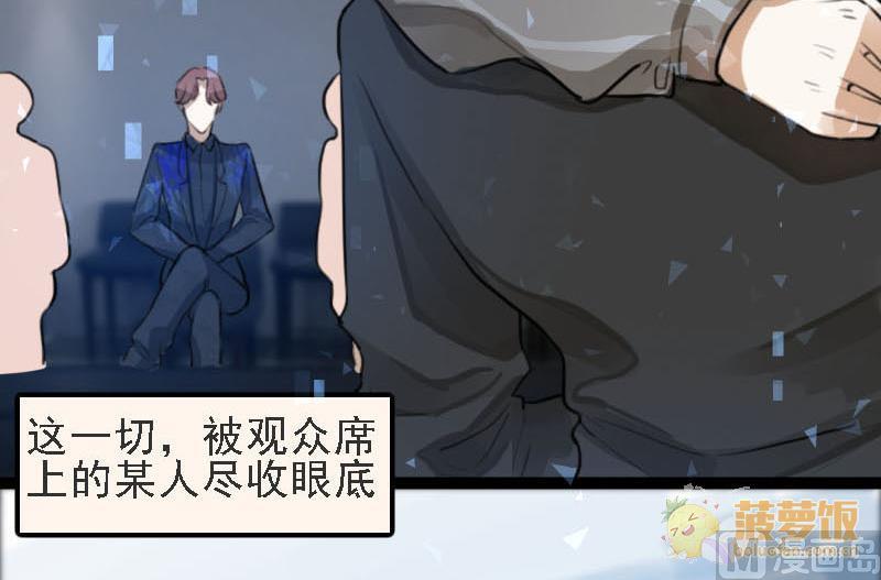 第8话 秀场日 3-第8话