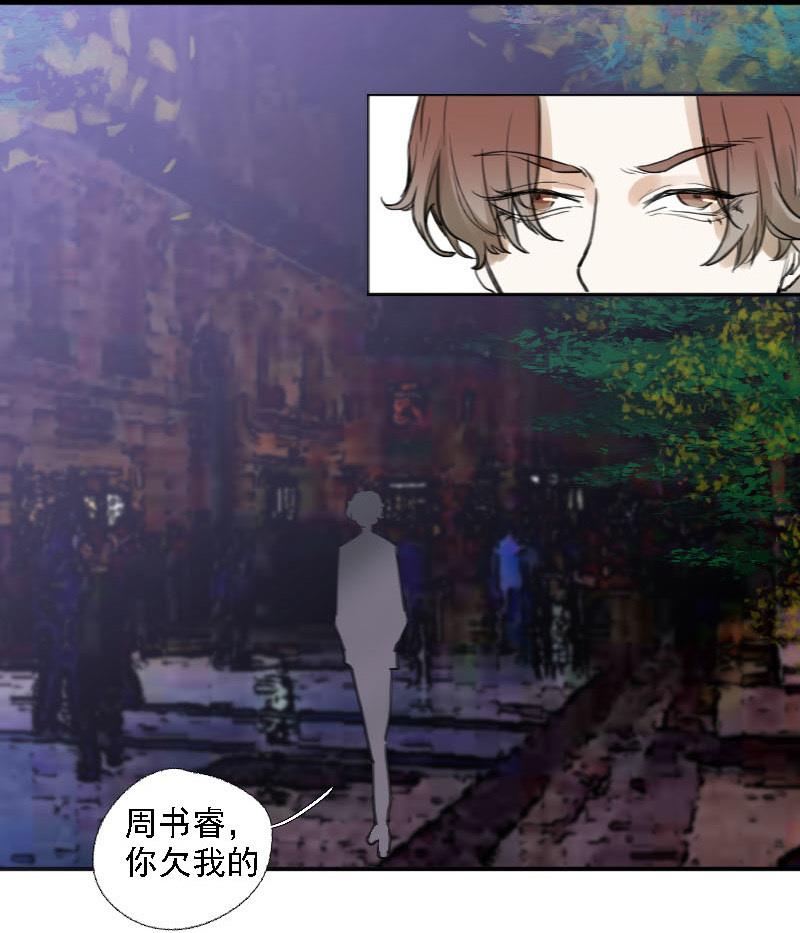 第10话 冰火不相容 2-第10话