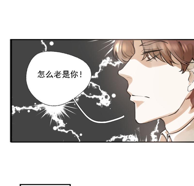 第10话 冰火不相容 2-第10话