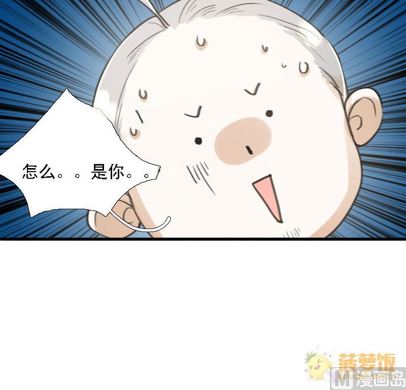 第10话 冰火不相容 2-第10话