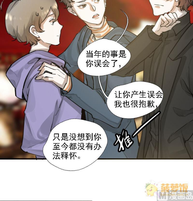 第10话 冰火不相容 2-第10话