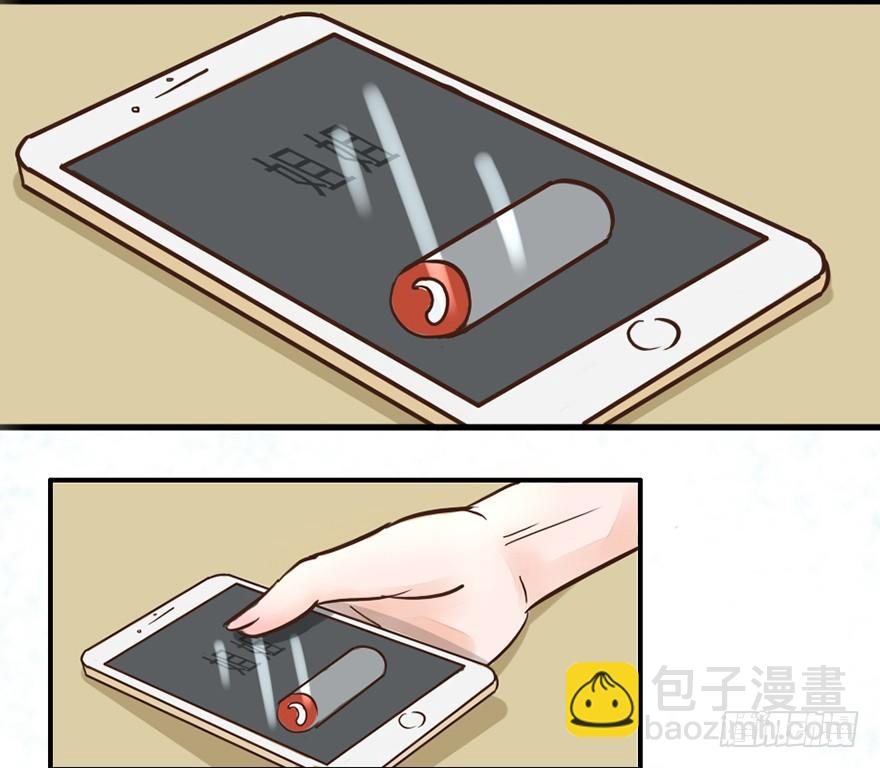 第2话 简单粗暴的鬼大人-第2话