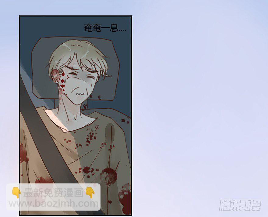 第2话 简单粗暴的鬼大人-第2话