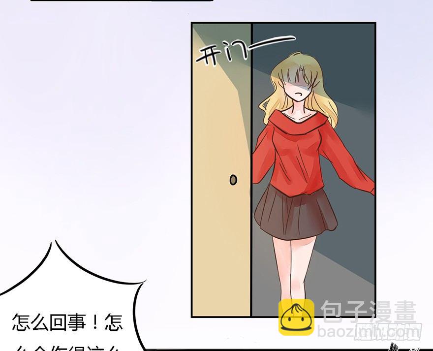 第2话 简单粗暴的鬼大人-第2话