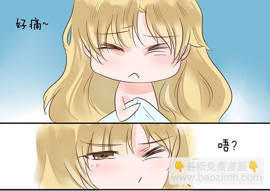 第2话 简单粗暴的鬼大人-第2话