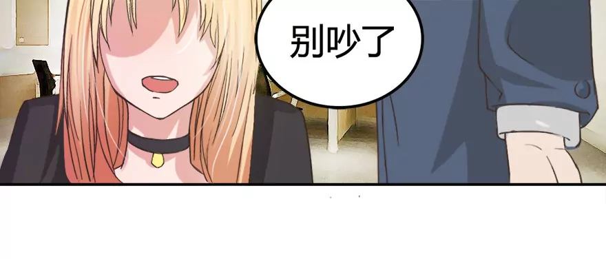 可恶的傻X领导-第12话