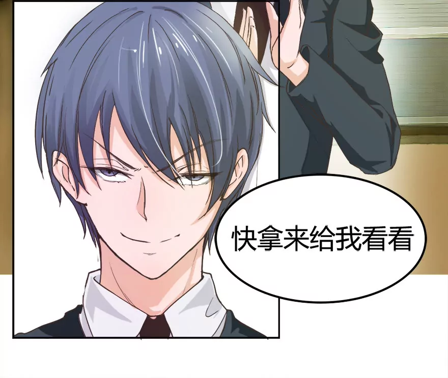 可恶的傻X领导-第12话