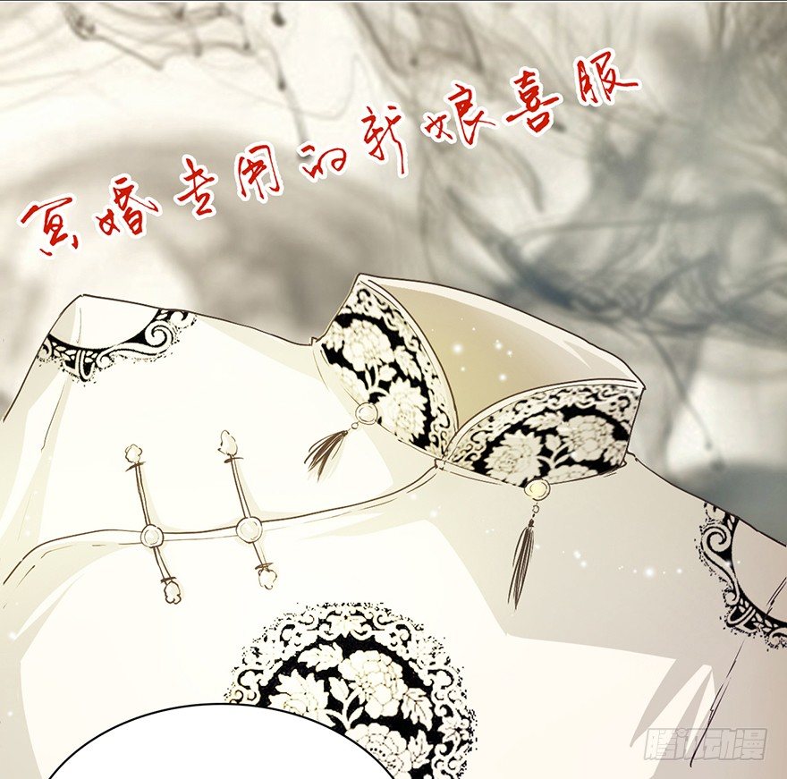 第14话 冥婚新娘的喜服-第42话