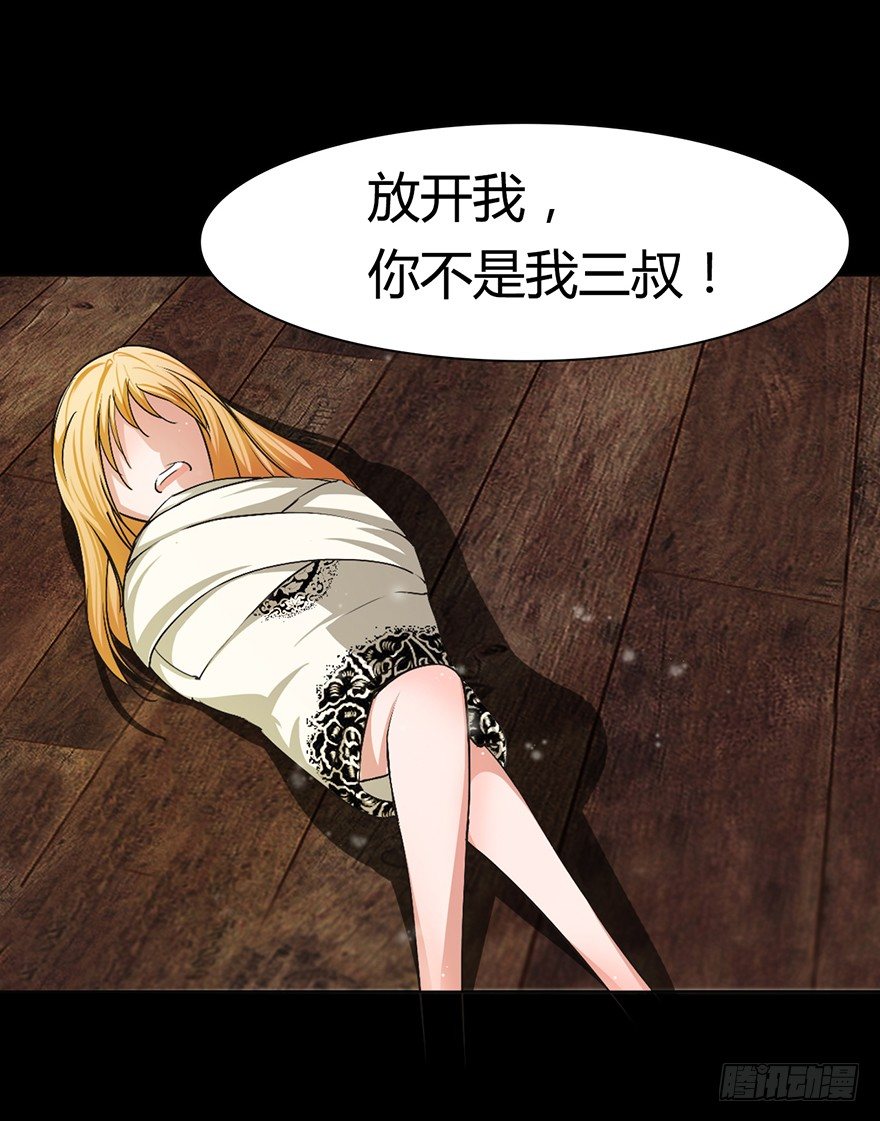 第14话 冥婚新娘的喜服-第42话