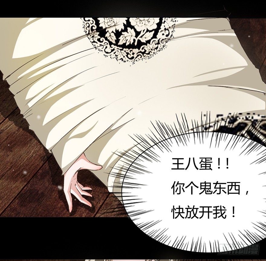 第14话 冥婚新娘的喜服-第42话