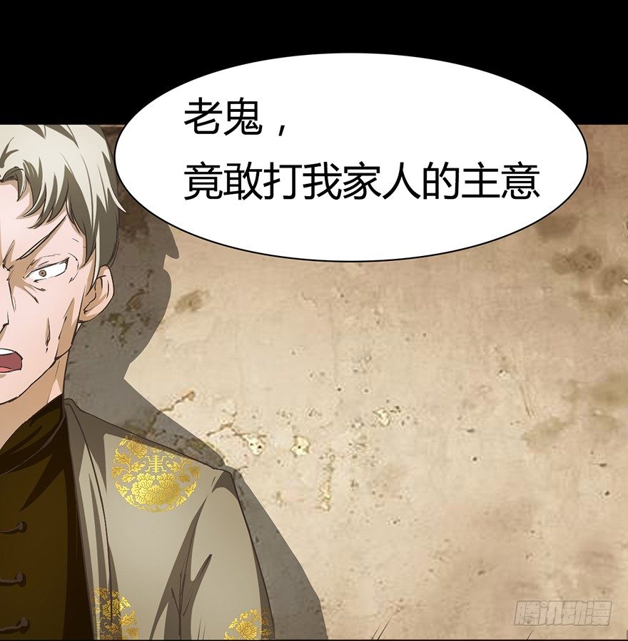 第14话 冥婚新娘的喜服-第42话