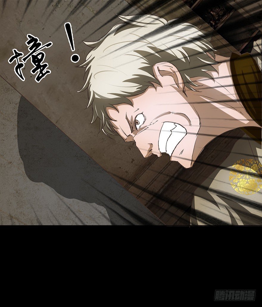 第14话 冥婚新娘的喜服-第42话