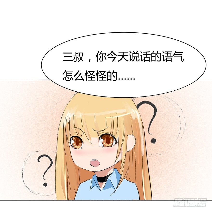 第14话 冥婚新娘的喜服-第42话