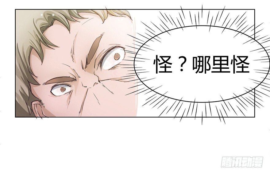 第14话 冥婚新娘的喜服-第42话