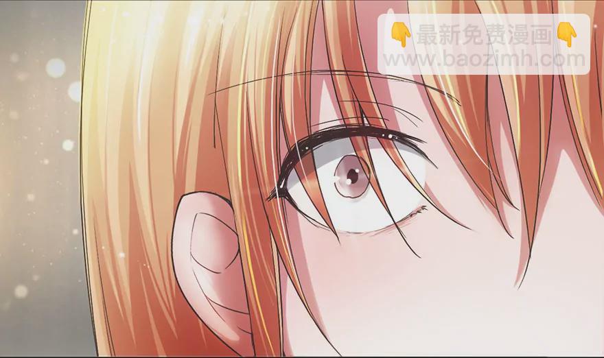 爸爸，我不能嫁给你-第14话