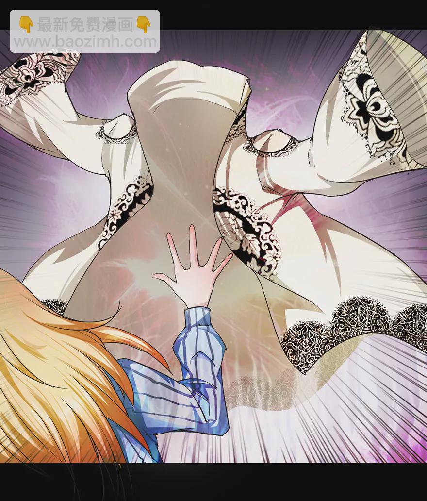 爸爸，我不能嫁给你-第14话