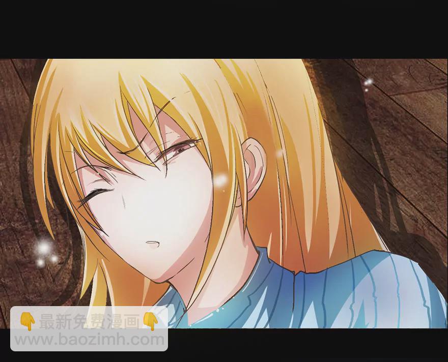 爸爸，我不能嫁给你-第14话