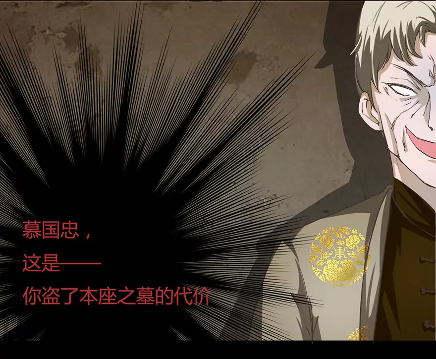 爸爸，我不能嫁给你-第14话