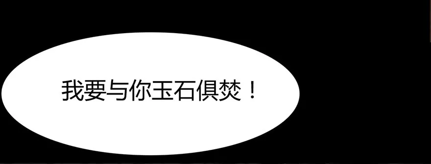 爸爸，我不能嫁给你-第14话