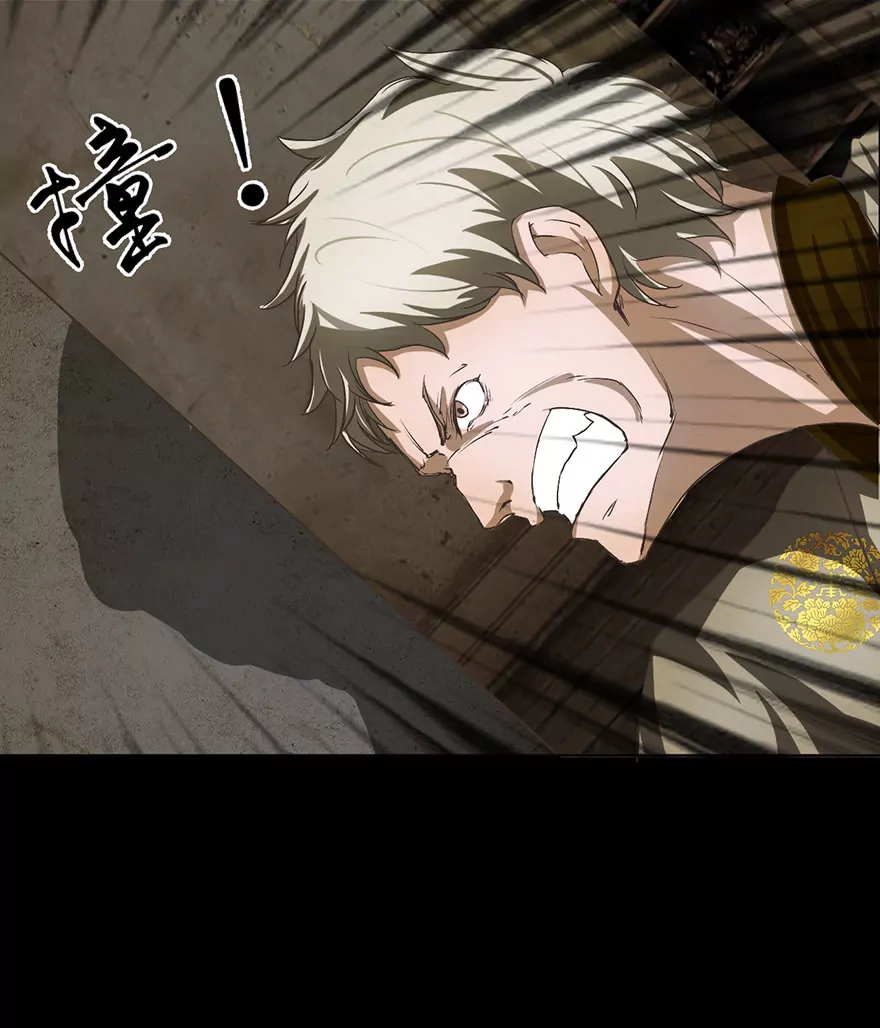 爸爸，我不能嫁给你-第14话