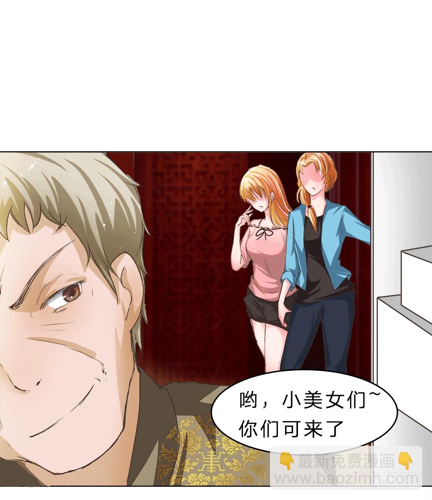 第16话 我到底是谁的冥妻？-第44话