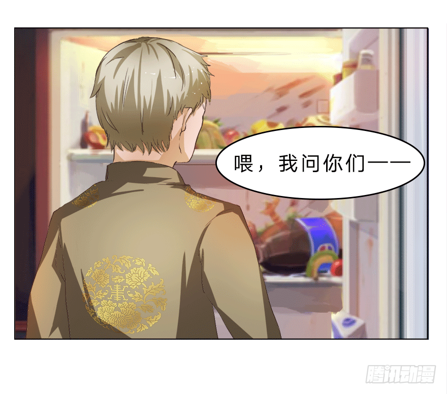 第16话 我到底是谁的冥妻？-第44话