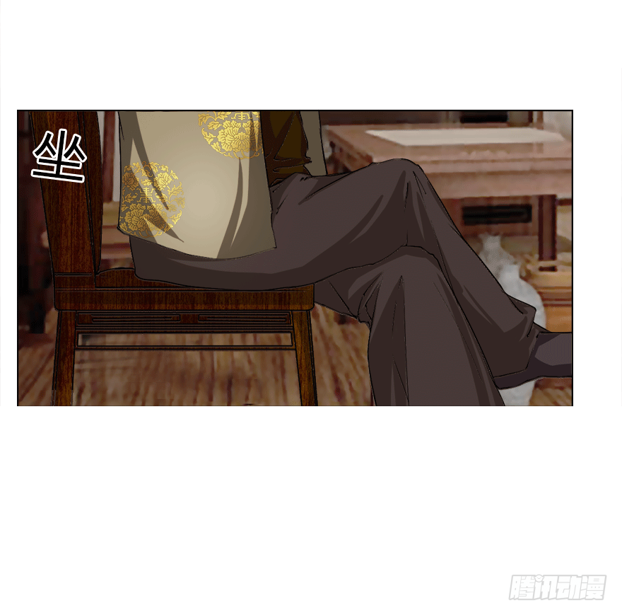 第16话 我到底是谁的冥妻？-第44话