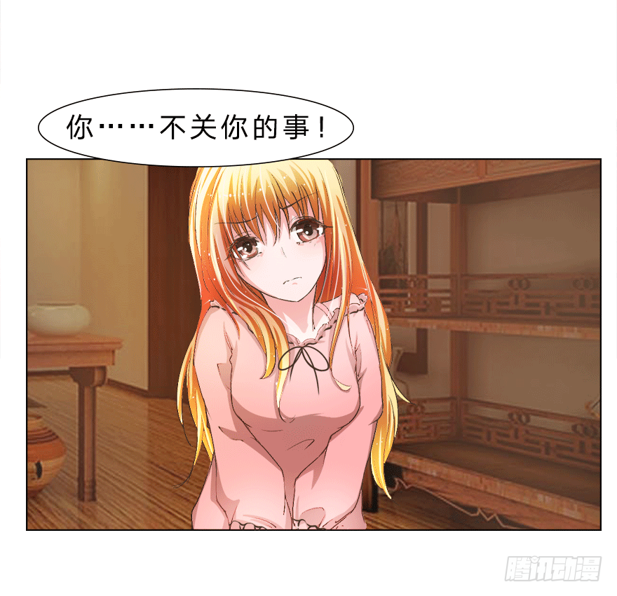 第16话 我到底是谁的冥妻？-第44话